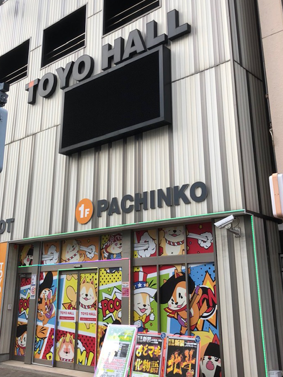 TOYO HALL